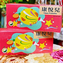 葡眾 康悅兒 乳酸菌顆粒 1.5gx90條/盒 陽光益生菌 歷史價格詳細信息