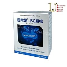 常優樂活益菌(30包盒) 歷史價格詳細信息