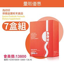 量販優惠＠古小芸＠DLC 夜安順暢錠（水溶性南瓜子精胺酸）60錠x7瓶 免運費 歷史價格詳細信息