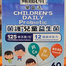 【小如的店】COSTCO好市多代購~MeridLife 樂益活 菌護兒童益生菌-可可口味(2g*60包) 143904 價格比較,價格查詢,歷史價格詳細信息