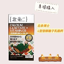 【Dr.Hojyo 北博士】卸晶風 30粒_3入組(專利小分子鰹魚雙胜？ 菊花萃取 加氏乳桿菌 調節內在代謝) 歷史價格詳細信息