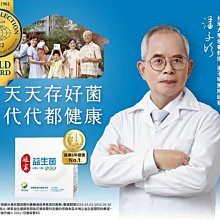 天天吃好菌，吃出腸道蠕動力：「重建腸道益生菌」排除體內毒素，助消化、解便祕、去脹氣，遠離大腸癌生活小書窩 歷史價格詳細信息