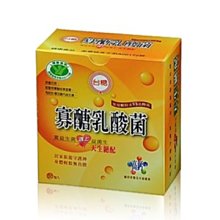 【台糖】寡醣乳酸菌(2盒/組) 歷史價格詳細信息