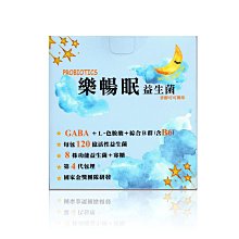 健康族 芭樂心茶42包/盒(茶包) 特惠中 歷史價格詳細信息