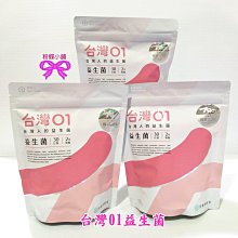 【團購價】小P歡樂親子時光布丁組-雞蛋、茉莉茶、草莓、巧克力、咖啡 150g/組-現貨 DIY 布丁 手做甜點 大使 歷史價格詳細信息