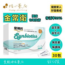 【楷心藥局】moraz茉娜姿 嬰兒植物精華浴膚乳 公司貨 以色列(原裝進口) 250ml/500ml 歷史價格詳細信息