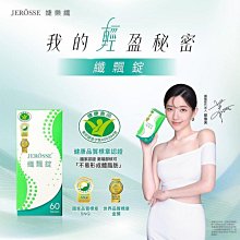 【優惠組】JEROSSE 婕樂纖 紫纖飲1盒+肽纖飲可可風味1盒 歷史價格詳細信息
