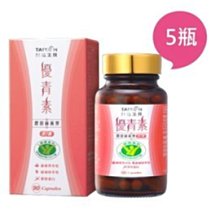 台鹽生技 優青素-膠原藤黃果膠囊(90粒x4瓶,共360粒) 歷史價格詳細信息