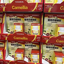 COSTCO好市多代購Marutai 九州拉麵三口味組 8入 歷史價格詳細信息