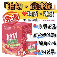冠軍生醫 燕窩酵素果凍 安心亞代言 歷史價格詳細信息