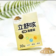 【太保農會得獎米全段有機】頂級有機白米2公斤(農會品質保證) 歷史價格詳細信息