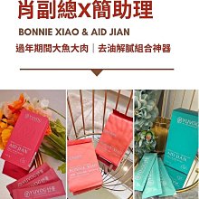 SOD水性潤滑液-滑順滋潤型(紅) 歷史價格詳細信息