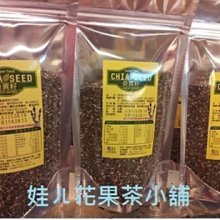 奇異籽【小麥購物】24H出貨 台灣現貨【A341】奇亞籽 鼠尾草籽 奇亞子 奇異子 鼠尾草子 chia seed 歷史價格詳細信息