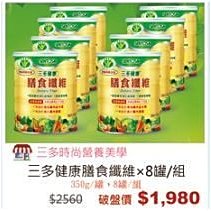 實體店面 免運 多米諾女王 Queendomino 多米諾王國皇后版 擴充 可當獨立主遊戲 繁體中文正版益智桌遊 歷史價格詳細信息