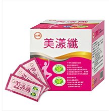 傑克羊小店 台糖 美漾纖(30包/盒) 1盒只要690元 滿4盒可超商取貨付款免運 有效日期：2025年 原台糖糖適康 歷史價格詳細信息