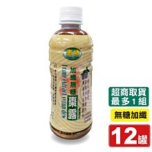 惠幼 加纖無糖棗露果露飲 (高纖醋口味) 330mlX24罐 專品藥局【2023516】 歷史價格詳細信息