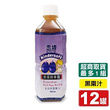【惠幼】黑棗精華露 加纖無糖 新包裝 330ml 黑棗汁 歷史價格詳細信息