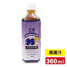 【惠幼】黑棗精華露 加纖無糖 新包裝 330ml 黑棗汁 歷史價格詳細信息