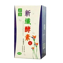 綠泉新纖酵素粉2.5g 60包 短效期 福利品出清 效期至2025.8.3 只有2盒 歷史價格詳細信息