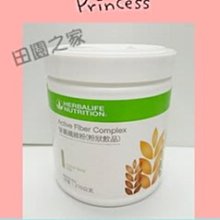 田園之家☕【A套組=奶昔+優蛋+纖維粉】送麻布提袋+雪克搖杯(不挑款) ????5000免運 歷史價格詳細信息