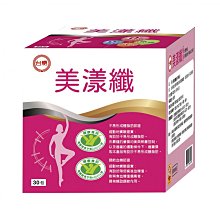 傑克羊小店 台糖 美漾纖(30包/盒) 1盒只要690元 滿4盒可超商取貨付款免運 有效日期：2025年 原台糖糖適康 歷史價格詳細信息