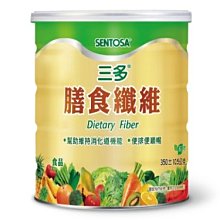 三多健康膳食纖維(350公克/罐) 歷史價格詳細信息