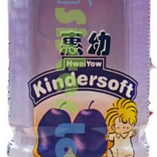 【惠幼】黑棗精華露 加纖無糖 新包裝 330ml 黑棗汁 歷史價格詳細信息