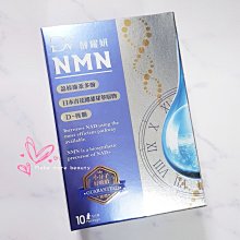 最新現貨【GOLD SUITE】光澤雪肌珍珠棒/駐顏活膚亮顏珍珠棒一條143元（保存到2027年） 歷史價格詳細信息