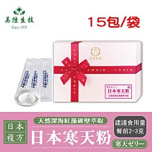 【AWBIO 美陸生技】紅藻破壁萃取寒天粉(100公克/包) 歷史價格詳細信息