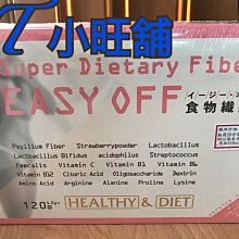 日本 Easy Live  指尖小吸可愛男女用吸吮器-粉黃色(吸吮+震動) 歷史價格詳細信息