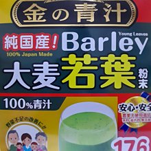 日本大麥若葉粉末  528公克（3公克×176包） 價格比較,價格查詢,歷史價格詳細信息