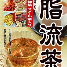 日本製 山本耀司 Yohji Yamamoto Y'saccs 真皮 古著 菸盒 收納盒 手拿包 小包 歷史價格詳細信息