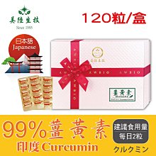 【美陸生技AWBIO】黃金北蟲草子實體濃縮 滋補強身(180粒/盒 送禮自用兩相宜) 歷史價格詳細信息