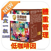 【品皇】重烘焙曼巴濾掛式咖啡(10gx10入) 歷史價格詳細信息