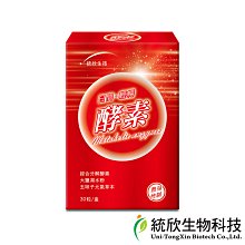 【統欣生技】日間輕暢酵素 30粒/盒(飯前2粒消化順暢，加速新陳代謝 )(蝦皮團購) 歷史價格詳細信息