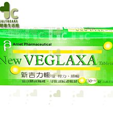 天然藺草 草本纖維涼爽透氣枕墊2入組/花色隨機 歷史價格詳細信息