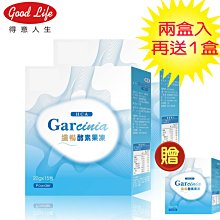 (現貨附發票)得意人生纖暢果凍(烏梅口味)X3盒 歷史價格詳細信息