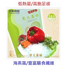 低熱量首選 日本技術南瓜蒟蒻麵  一箱10包 五種口味 胡麻*2 椒麻*2 柚香*2 歷史價格詳細信息