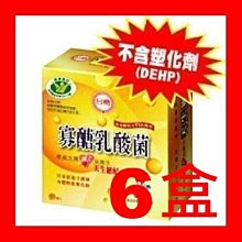 【台糖】寡醣乳酸菌(2盒/組) 歷史價格詳細信息