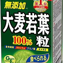 日本製 大麥若葉 青汁 金的青汁 46包 金青汁 金の青汁 喝的蔬菜 茶飲 纖維 健康 營養 補充【全日空】 歷史價格詳細信息