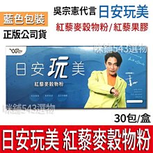 吳宗憲 JACKY WU 我會想你 I'LL MISS YOU CD專輯 二手 A30 歷史價格詳細信息