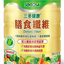 三多膳食纖維350g【富康活力藥局】 歷史價格詳細信息