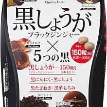 SVELTY絲蓓緹Pakkun3倍分解酵母膠囊 56顆 歷史價格詳細信息