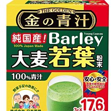 【麻煩天使】果諾力脆萃纖蔓越莓杏仁燕麥榖片770 公克 歷史價格詳細信息