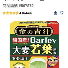 The Golden Acorn/Katy Hudson【禮筑外文書店】(精裝)[9折] 歷史價格詳細信息
