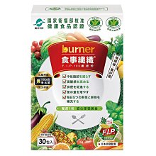 funcare 船井 burner倍熱夜孅酵素精華飲 7包/盒 大樹 歷史價格詳細信息