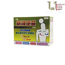 六鵬維生素D3軟膠囊 60顆/盒 歷史價格詳細信息