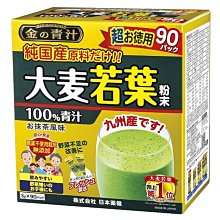 日本製 大麥若葉 青汁 金的青汁 46包 金青汁 金の青汁 喝的蔬菜 茶飲 纖維 健康 營養 補充【全日空】 歷史價格詳細信息