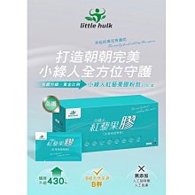 單包販售 邁克仕 EnergyMax Drink 邁克仕犀牛能量包 運動補給/馬拉松/單車/跑步 aminoMax 歷史價格詳細信息