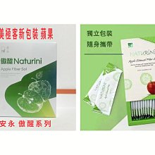 magic Life新加坡美極客蘋果風味大豆低聚肽蛋白粉固體飲料安永新包裝簡體中文強效版 價格比較,價格查詢,歷史價格詳細信息